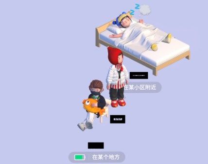 《啫喱》切换状态设置方法