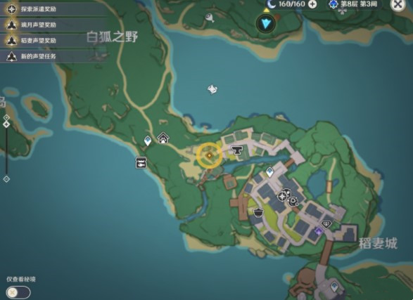 《原神》八重神子传说任务完成方法介绍