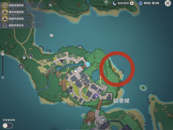 《原神》八重神子传说任务完成方法介绍