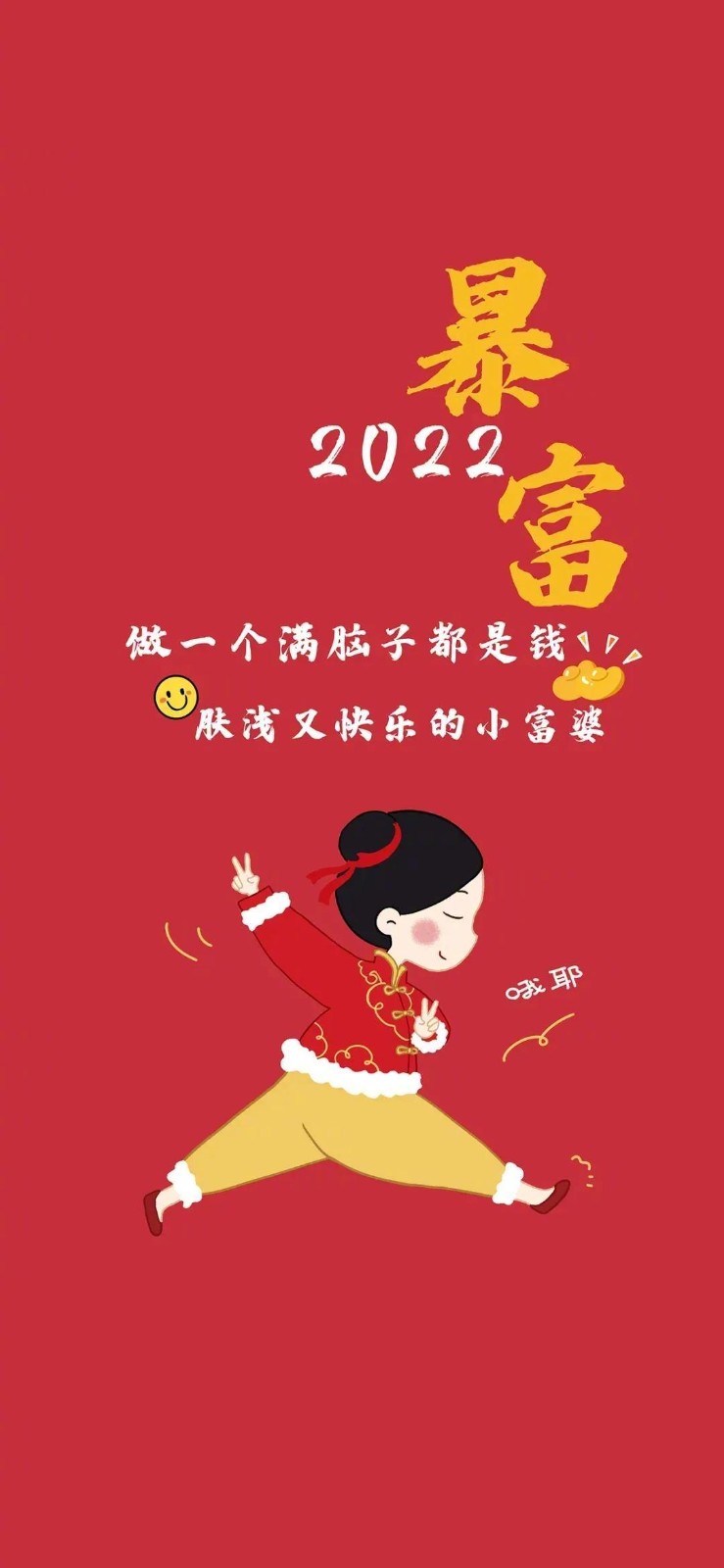 20220222中国式浪漫图片壁纸高清原图分享