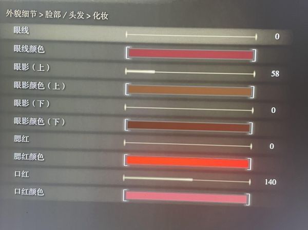 《艾尔登法环》好看的男生女生捏脸数据分享