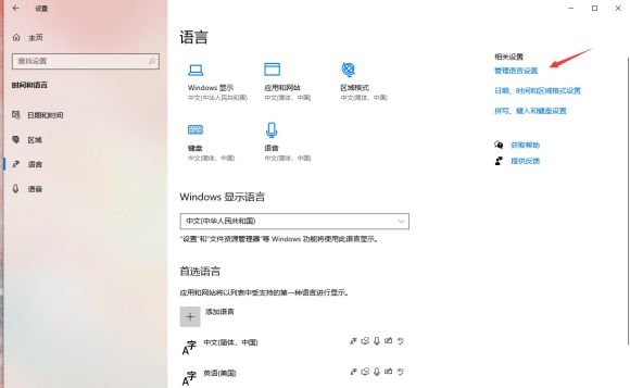 《艾尔登法环》闪退打不开无法登录解决方法