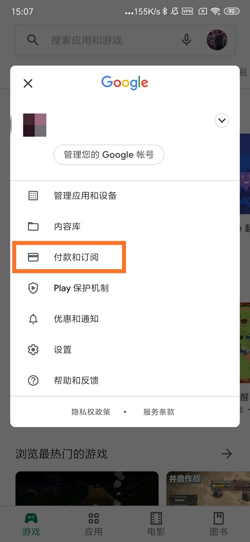 《APEX英雄》注册账号方法分享