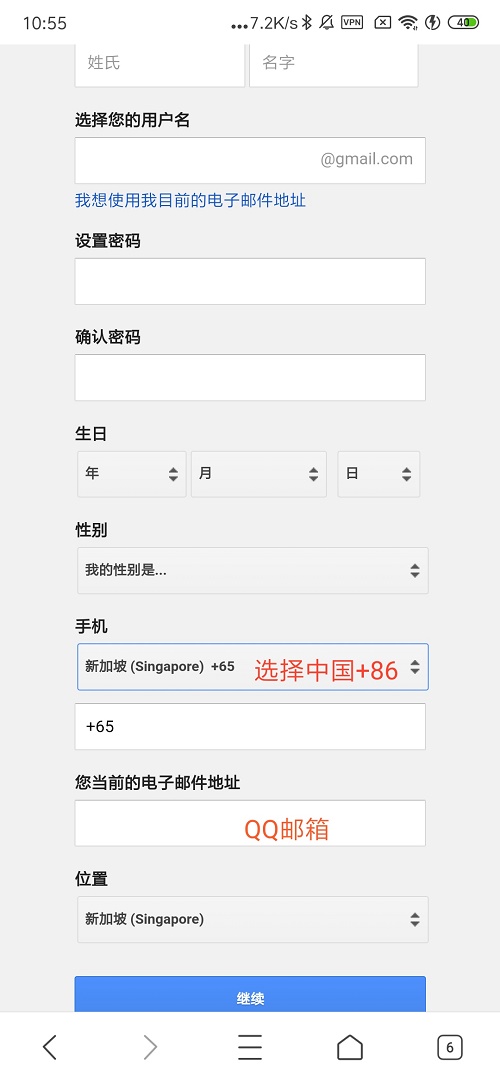 《APEX英雄》注册账号方法分享