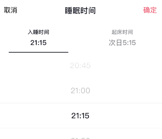 抖音好眠夜睡觉提醒设置方法