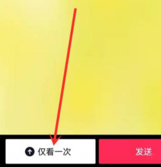 抖音发送闪照方法介绍