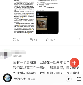 网易云音乐云村情绪基地发布动态方法