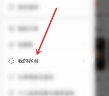 网易云音乐听歌次数计算方法