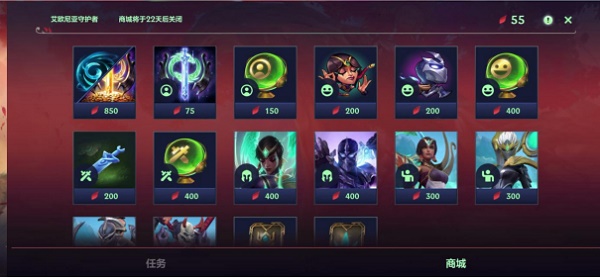 《英雄联盟手游》艾欧尼亚守护者活动介绍