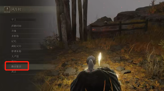 《艾尔登法环》庆典风帽获得介绍