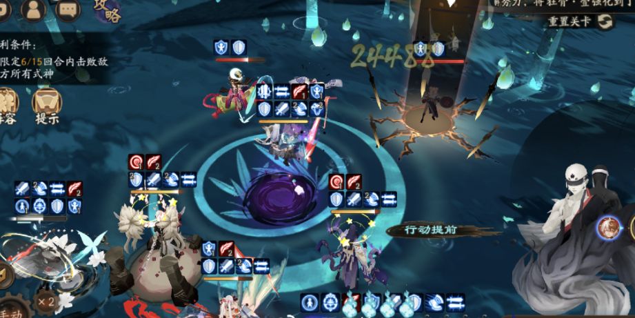 《阴阳师》残局得胜残局战通关方法