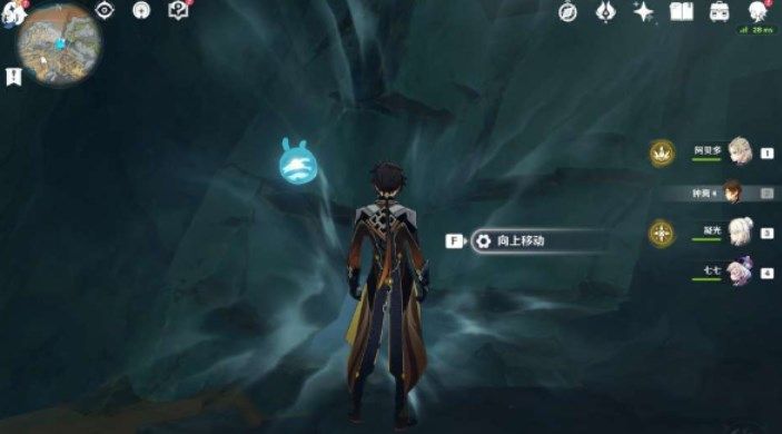 《原神》层岩巨渊华丽宝箱位置分享