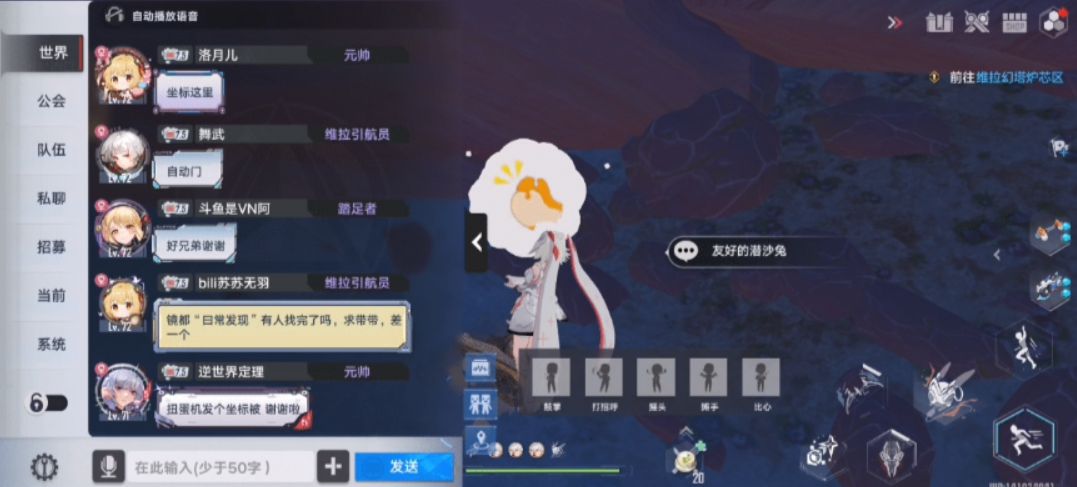 《幻塔》2.0友好的动物互动解密内容介绍