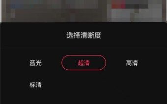 《抖音》直播清晰度设置的方法