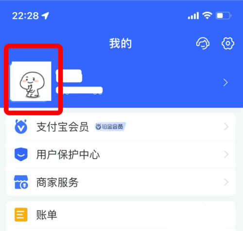 支付宝添加车辆信息方法介绍