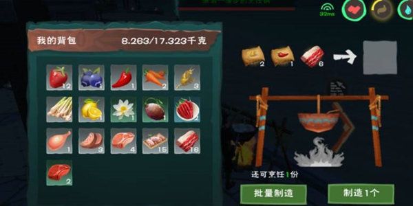 《创造与魔法》红马饲料配方分享