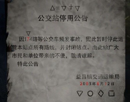 《纸嫁衣4红丝缠》太黑了看不清处理方法