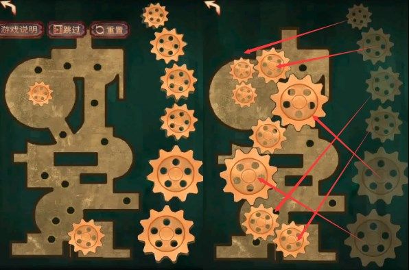 《阴阳锅》第三章节图文通关方法