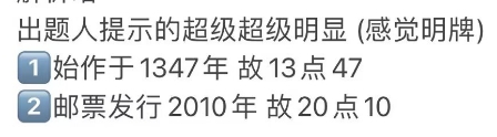 《饿了么》免单8.26时间答案分享