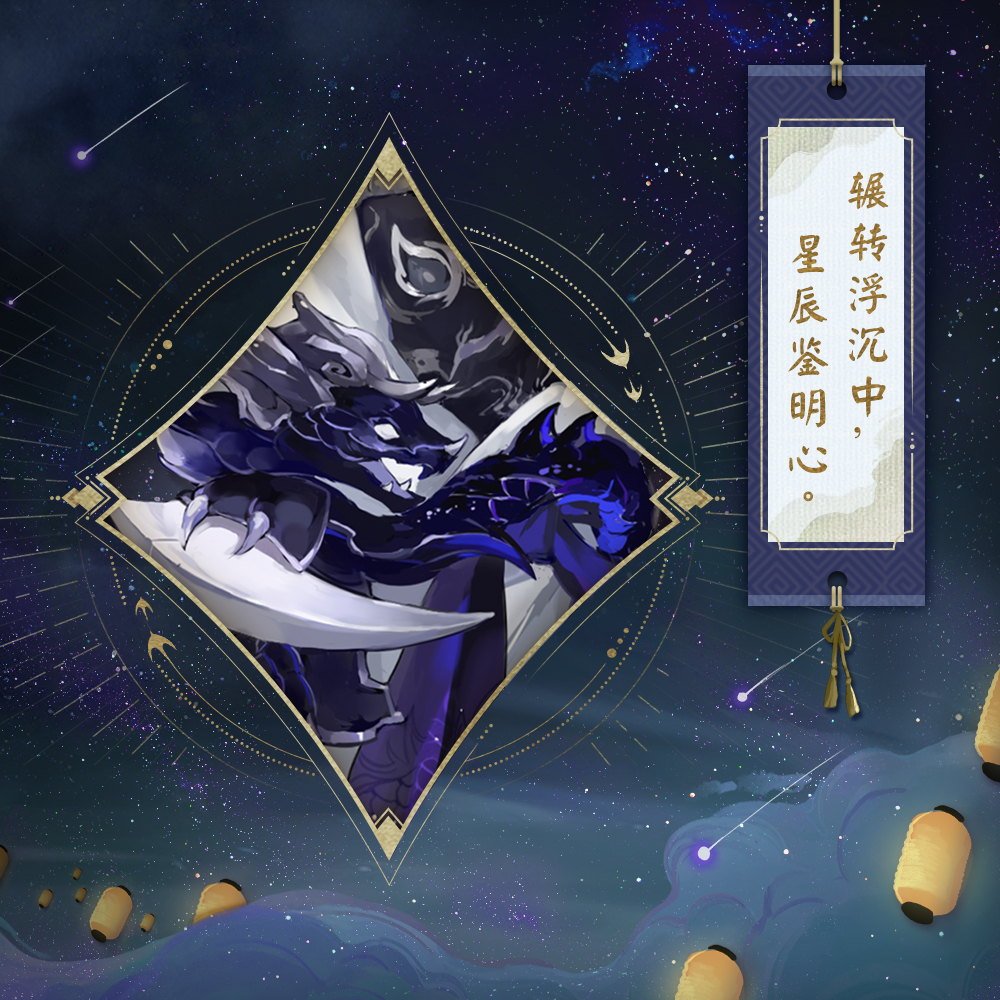 《阴阳师》式神声优周年祝福送达，六周年庆神秘情报曝光