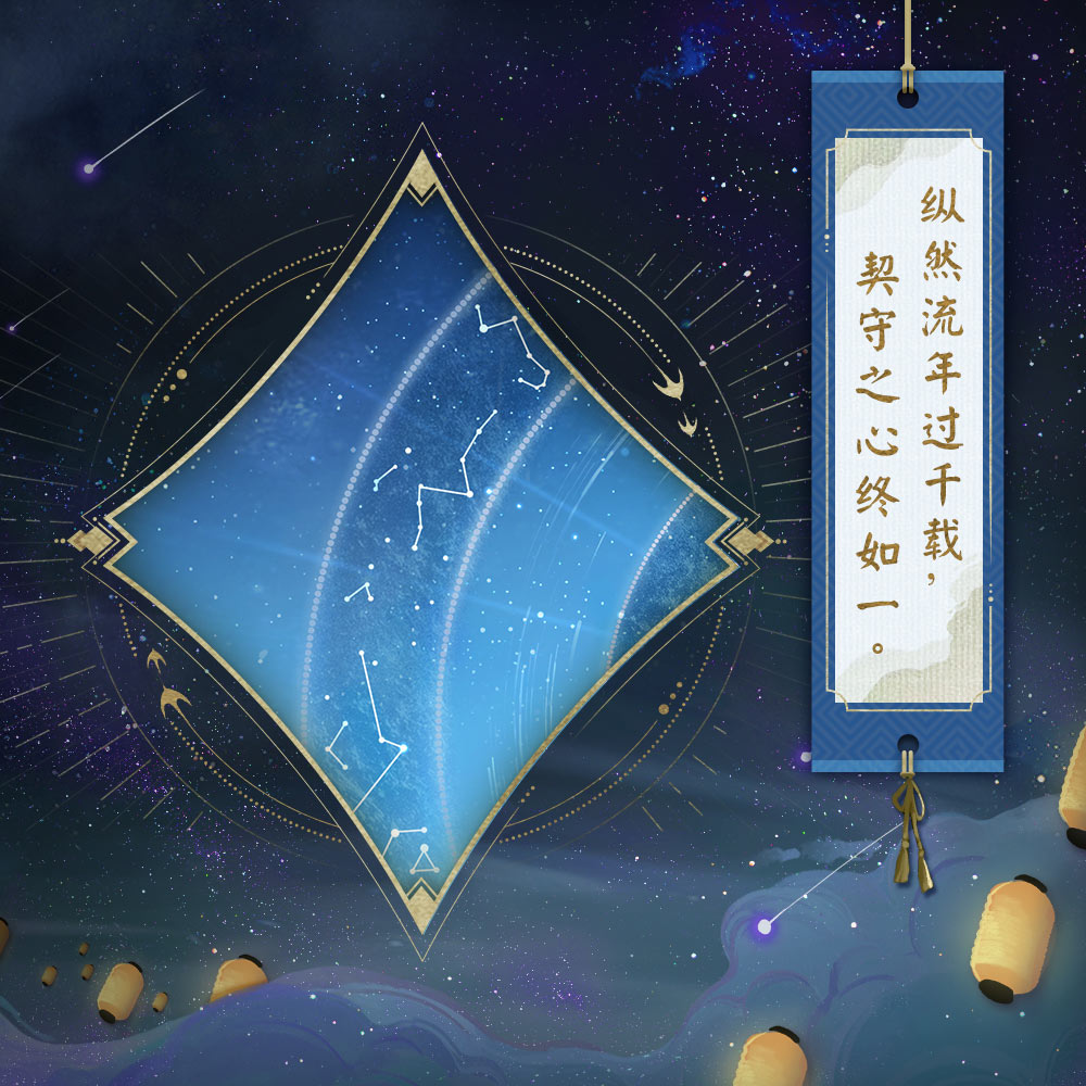 《阴阳师》式神声优周年祝福送达，六周年庆神秘情报曝光