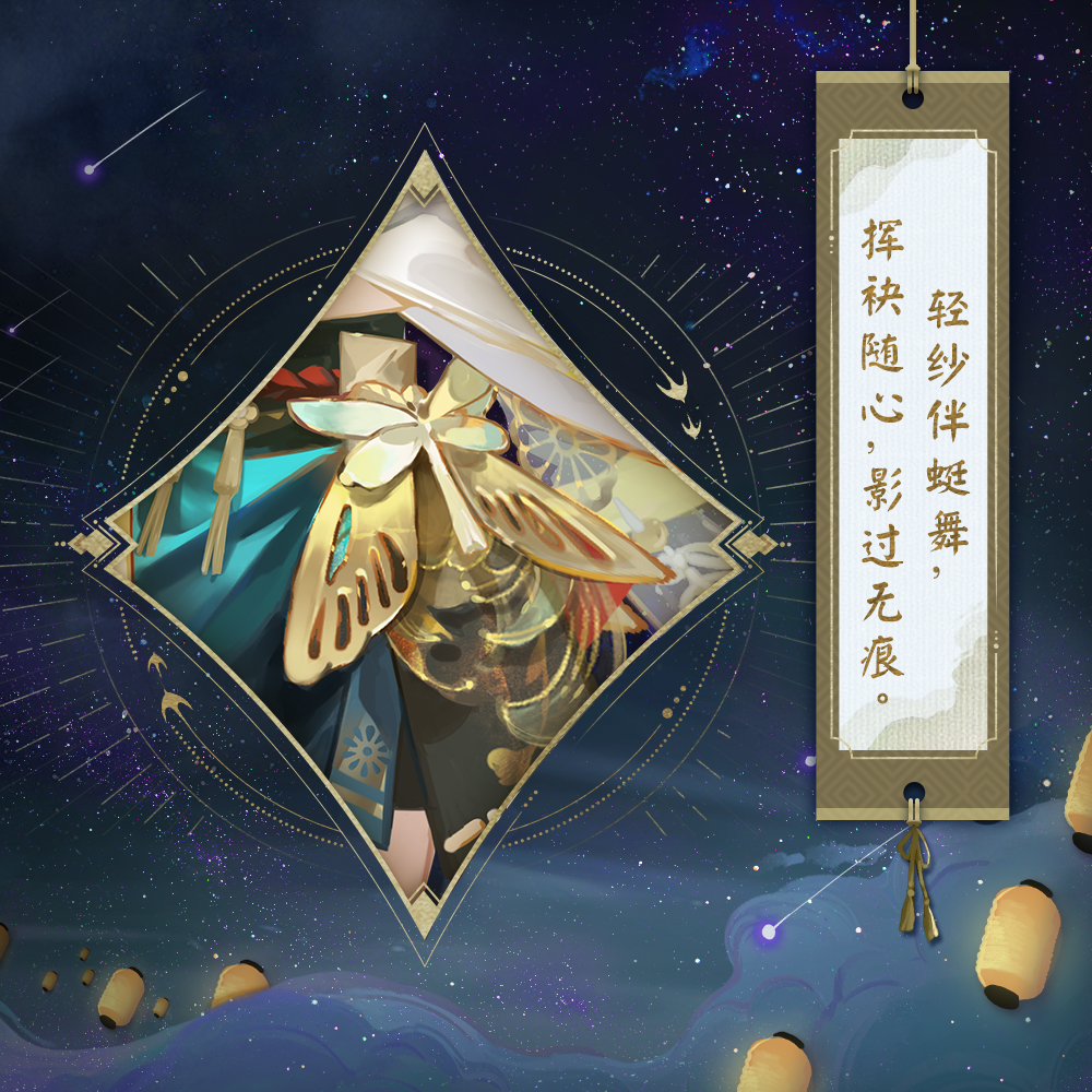 《阴阳师》式神声优周年祝福送达，六周年庆神秘情报曝光