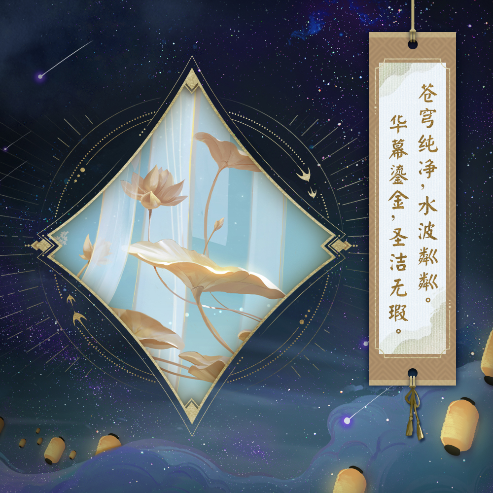 《阴阳师》式神声优周年祝福送达，六周年庆神秘情报曝光