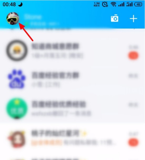 《qq》看点恢复显示方法