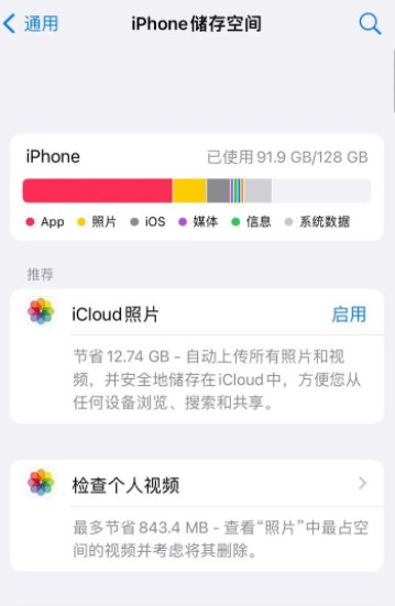 ios16请求更新没反应解决办法