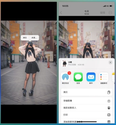ios16抠图后和新背景图片融合方法