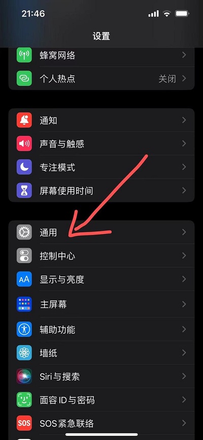 ios16悬浮球无法移动解决办法