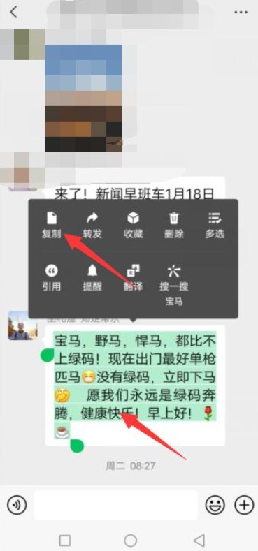 《微信》朋友圈被折叠解决办法