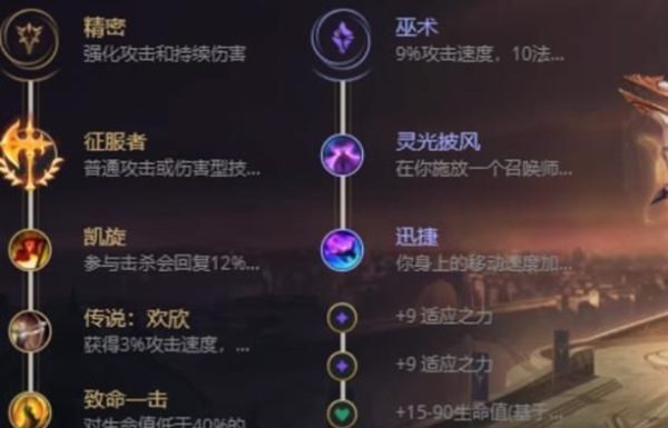 《英雄联盟手游》3.5版本暗裔剑魔亚托克斯技能操作技巧