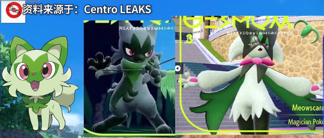 《宝可梦朱紫》御三家进化形态介绍