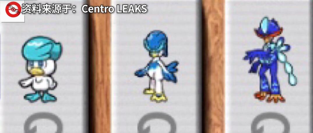 《宝可梦朱紫》御三家进化形态介绍