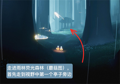 《光遇》胆小鬼先祖位置分享