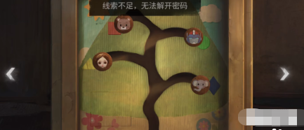 《黑暗笔录》第三章图文通关方法攻略