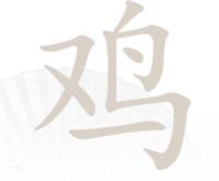 《汉字找茬王》第185关通关方法