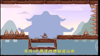 《三国哈哈哈》第49关通关方法