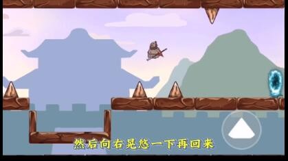 《三国哈哈哈》第49关通关方法