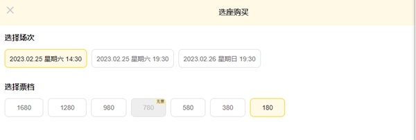 《王者荣耀》2023摘星辰活动购票地址入口分享