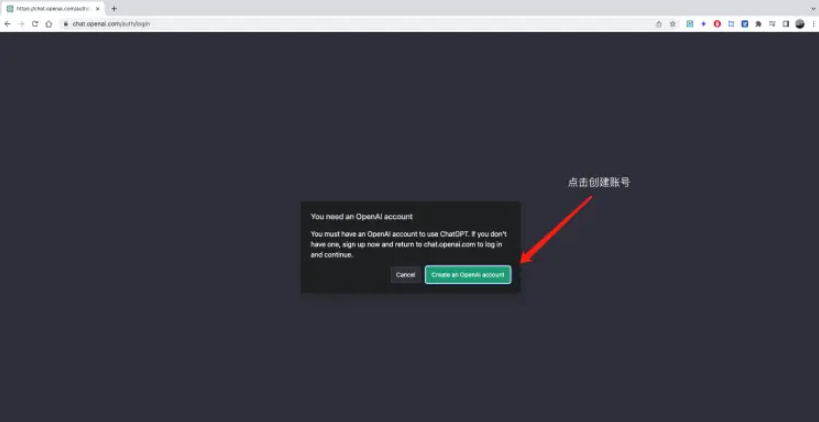 《chatgpt》英语正确读音
