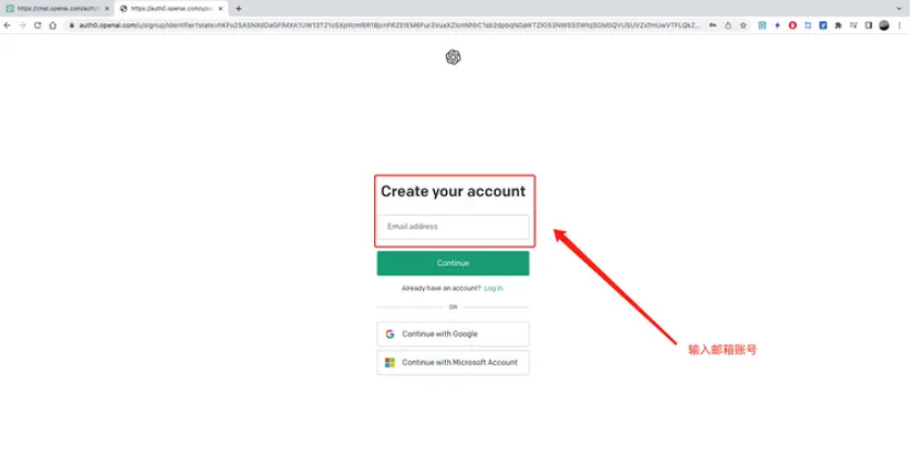 《chatgpt》英语正确读音