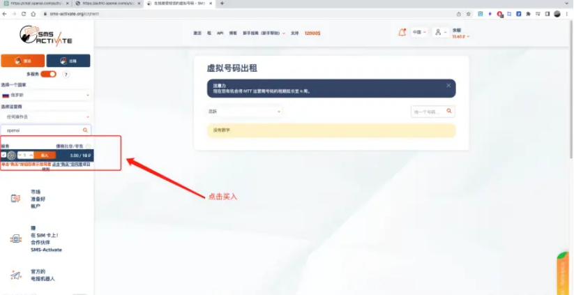 《chatgpt》英语正确读音