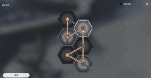 《崩坏星穹铁道》铁卫禁区宝箱位置