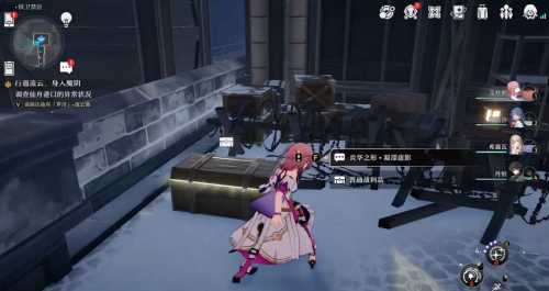 《崩坏星穹铁道》铁卫禁区宝箱位置