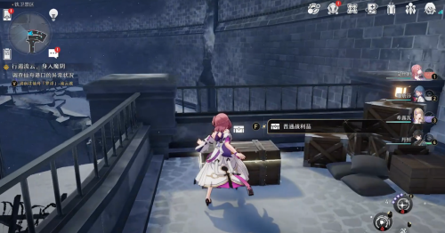 《崩坏星穹铁道》铁卫禁区宝箱位置