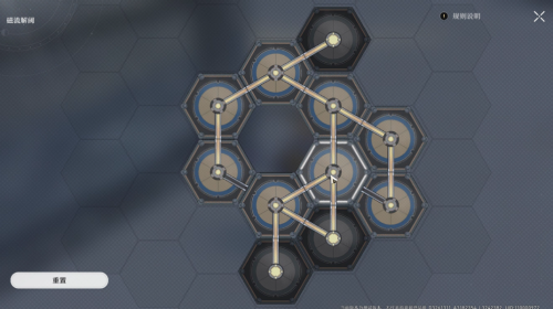 《崩坏星穹铁道》铁卫禁区宝箱位置