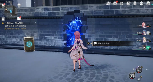 《崩坏星穹铁道》铁卫禁区宝箱位置