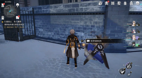 《崩坏星穹铁道》铁卫禁区宝箱位置